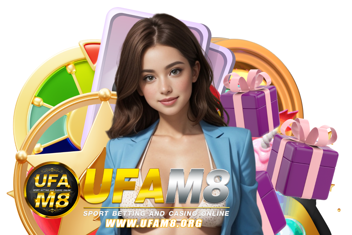 ufam8 สมัคร