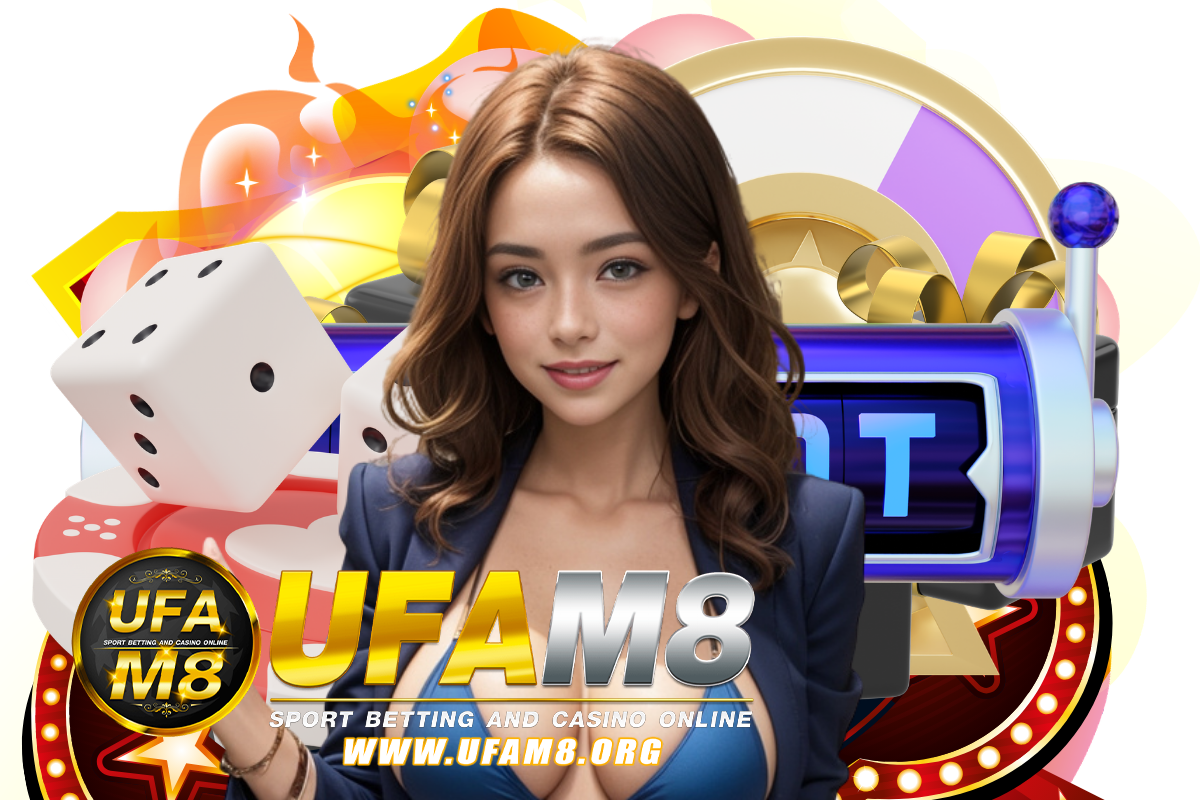 ufam8 เว็บตรง