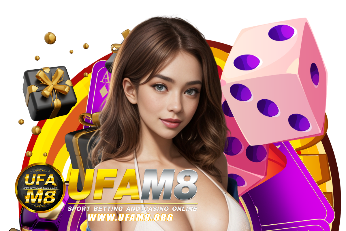 ufam8 แจกเครดิตฟรี